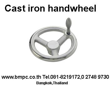 Plastic Handwheel, Cast Iron Handwheel, Aluminium Handwheel, พวงมาลัยเครื่องจักร, Revolving handle